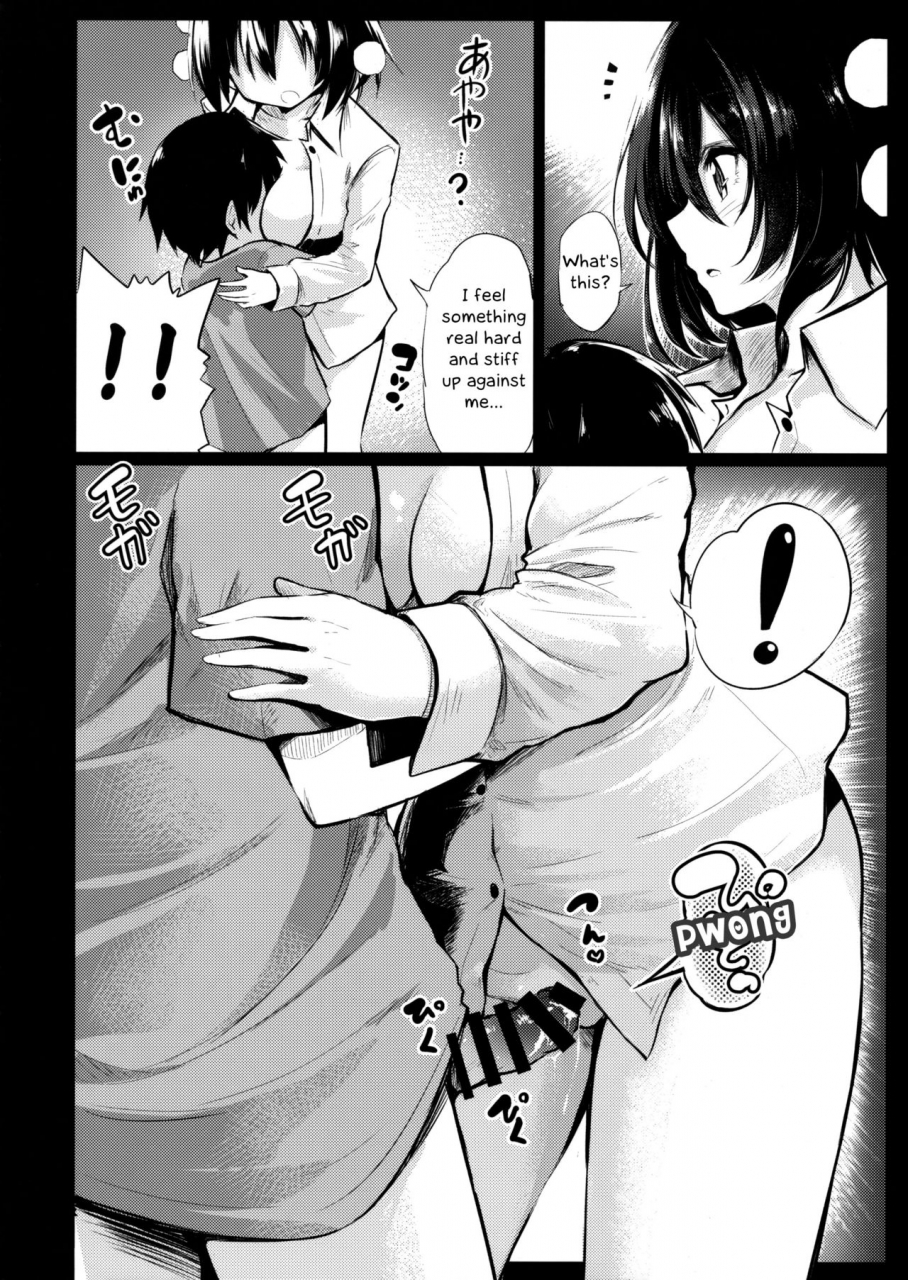 c93-arutana-chipa-muboubi-na-aya-onee-chan-to-otomari-touhou-project-english