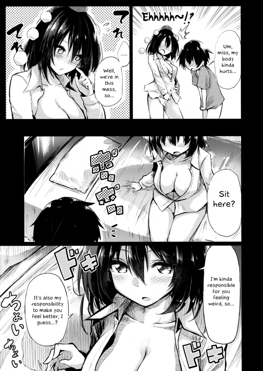 c93-arutana-chipa-muboubi-na-aya-onee-chan-to-otomari-touhou-project-english