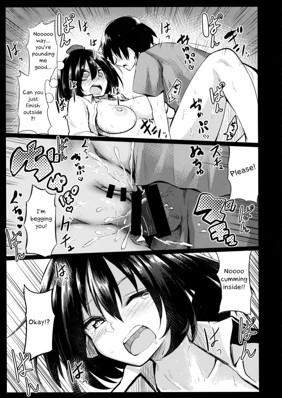 c93-arutana-chipa-muboubi-na-aya-onee-chan-to-otomari-touhou-project-english