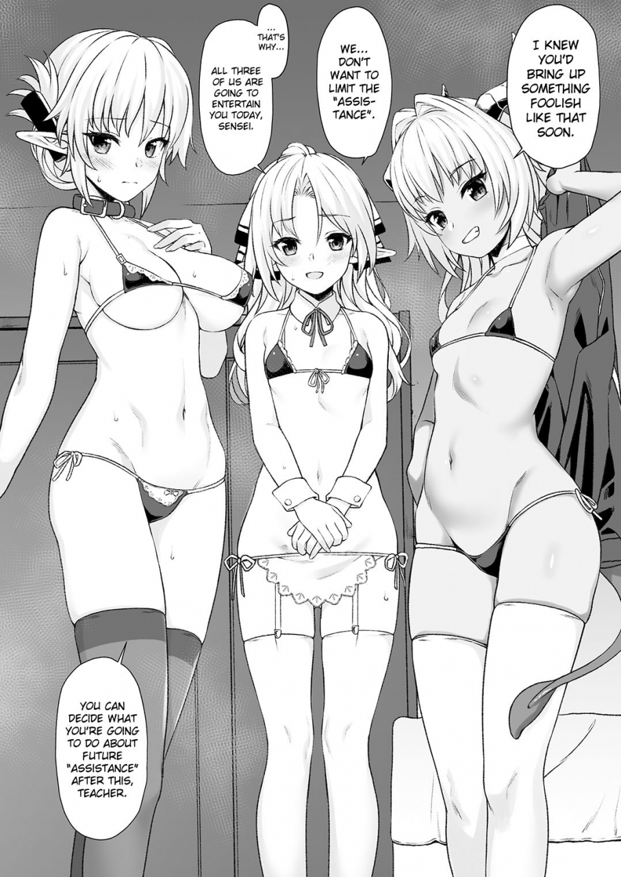 c93-athome-shuka-takunomi-enjo-kouhai-4-english-biribiri