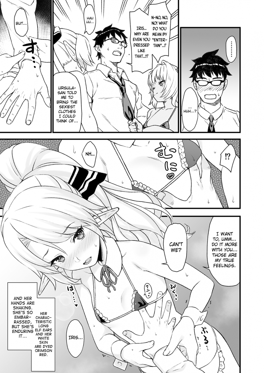 c93-athome-shuka-takunomi-enjo-kouhai-4-english-biribiri