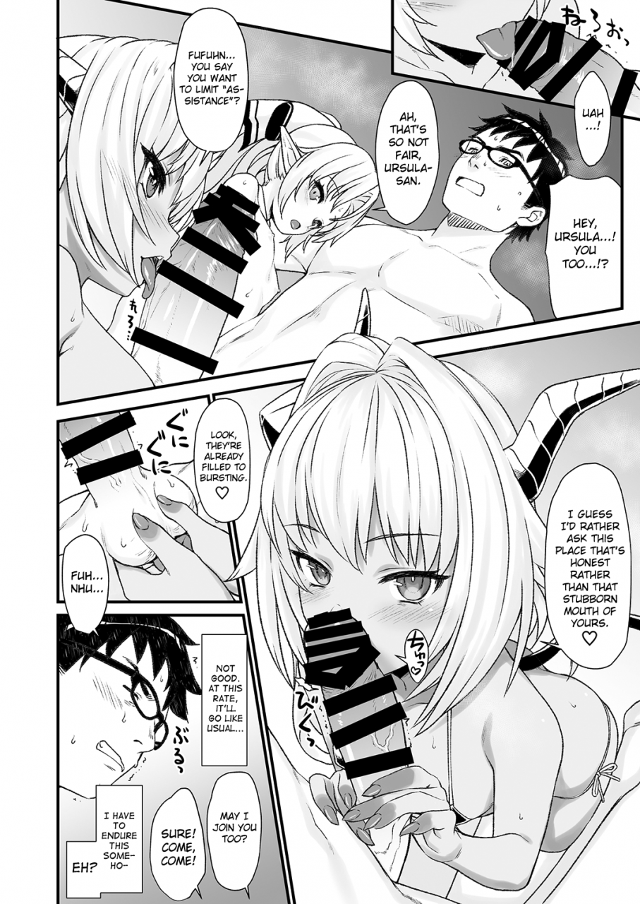 c93-athome-shuka-takunomi-enjo-kouhai-4-english-biribiri