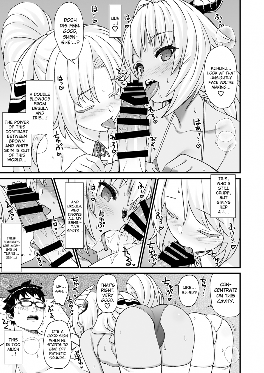 Enjo kouhai hentai manga фото 101