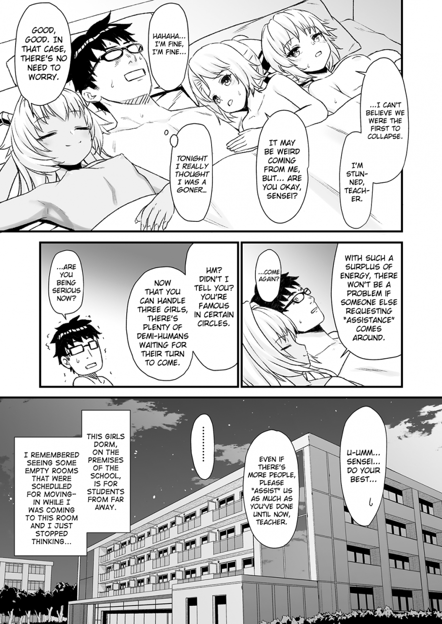 c93-athome-shuka-takunomi-enjo-kouhai-4-english-biribiri