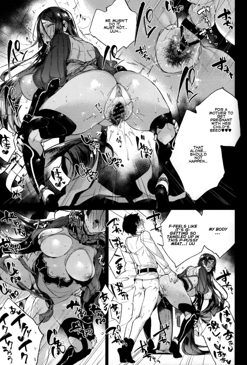 c93-booch-booch-raikou-mamaaaaaaaaaaaa-fategrand-order-english-hopeless408