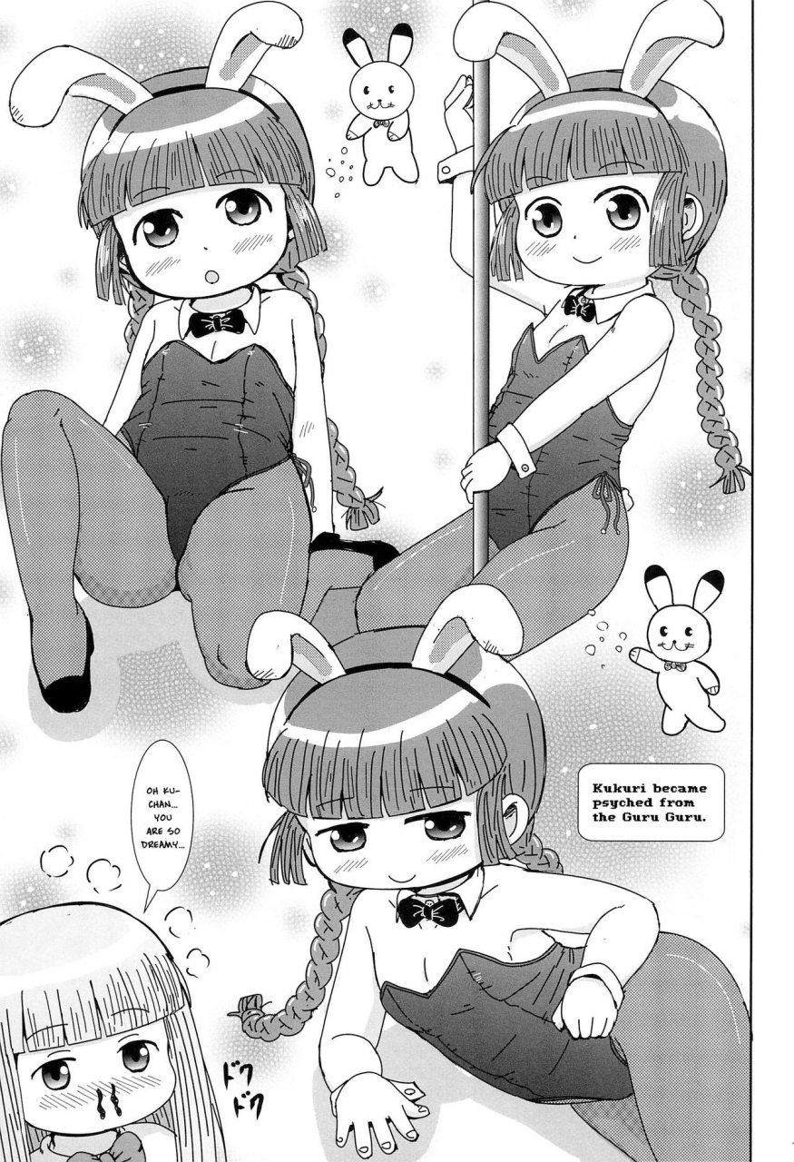 c93-books-takada-yoshi-puu-kukuri-no-ecchi-na-mahoujin-kukuris-naughty-magical-circle-mahoujin-guru-guru-english-risette-translations
