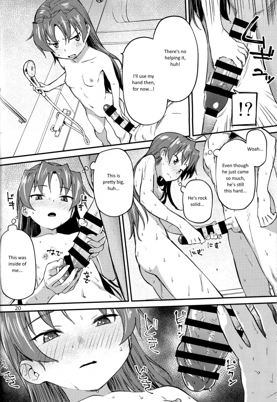 c93-bitimaru-bitibiti-kyouko-to-are-suru-hon-2-puella-magi-madoka-magica-english-nocoinz