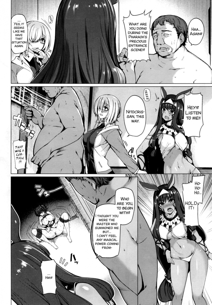 c93-bottle-ship-bottler-kazakura-yobarete-tobidete-pakopako-nitocris-fategrand-order-english-smdc