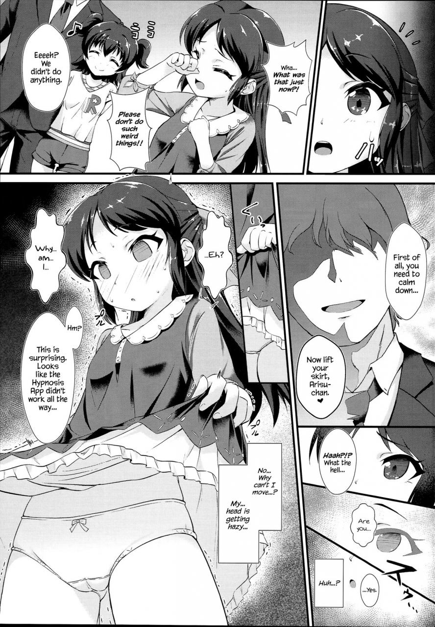 c93-charan-poran-nekono-matatabi-saimin-arisu-kakusei-no-chidol-the-idolm-at-ster-cinderella-girls-english