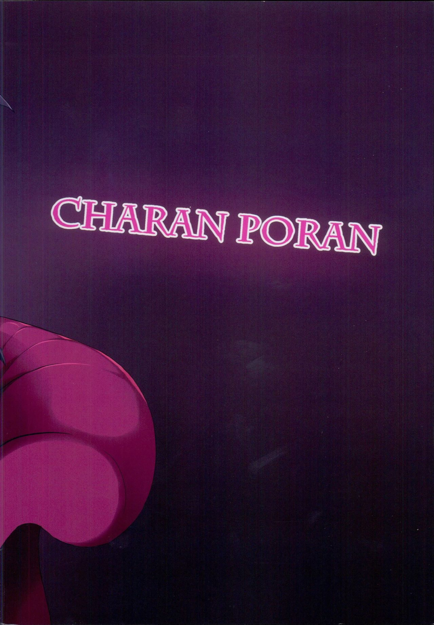 c93-charan-poran-nekono-matatabi-saimin-arisu-kakusei-no-chidol-the-idolm-at-ster-cinderella-girls-english