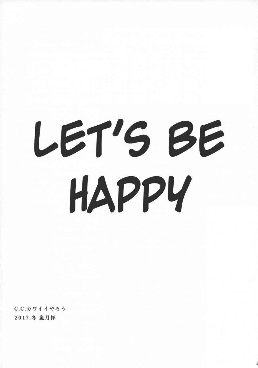 c93-creayus-rangetsu-white-noise-code-geass-lelouch-of-the-rebellion-english-snapte