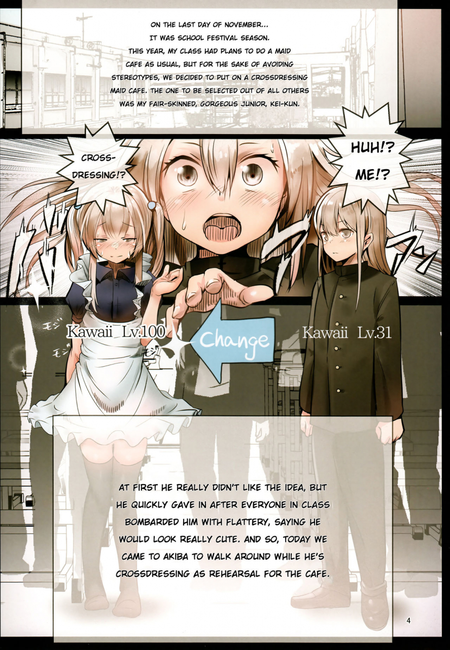 c93-calm-atmosphere-shinya-bukatsudo-no-kohai-wa-otokonoko-english