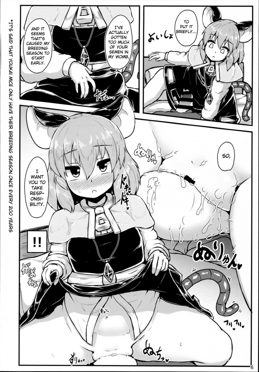 c93-cheese-company-peso-otonari-no-nazrin-wa-hanshokuki-touhou-project-english-arkngthand