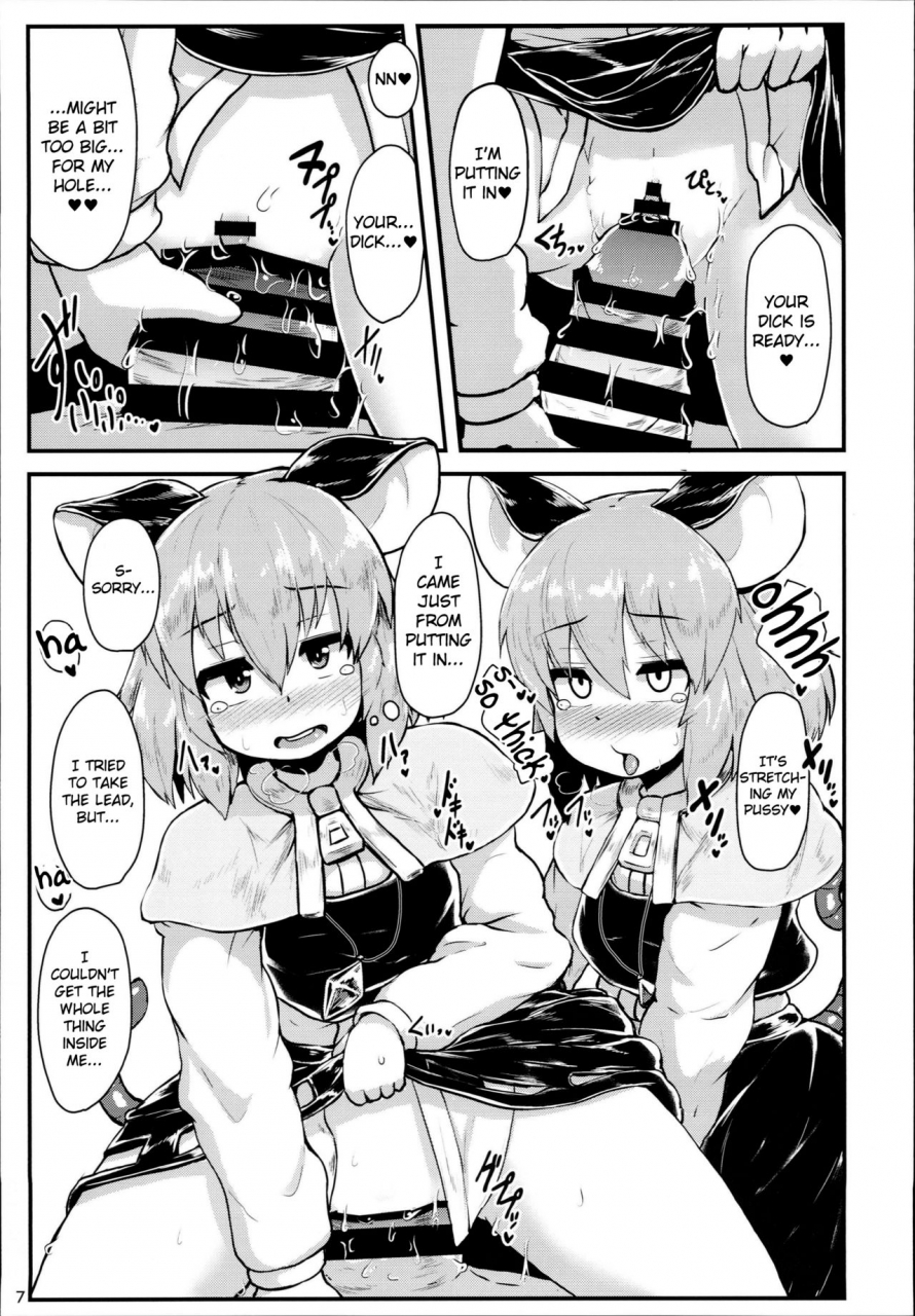 c93-cheese-company-peso-otonari-no-nazrin-wa-hanshokuki-touhou-project-english-arkngthand