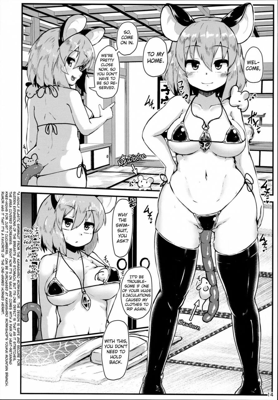c93-cheese-company-peso-otonari-no-nazrin-wa-hanshokuki-touhou-project-english-arkngthand