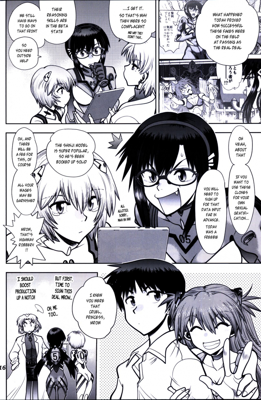 c93-chuuka-mantou-yagami-dai-mantou-42-neon-genesis-evangelion-english-risette-translations
