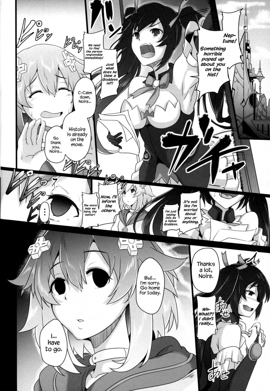 c93-cotesdenoix-cru-reinstall-heart-anotherchaos-hyperdimension-neptunia-english-hennojin
