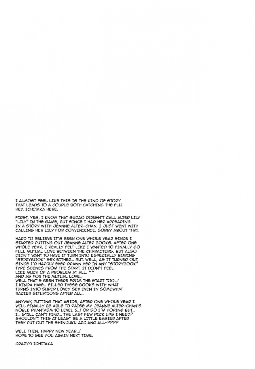 c93-crazy9-ichitaka-c9-32-jeanne-alter-chan-to-hatsujou-getting-frisky-with-little-miss-jeanne-alter-fategrand-order-english-darknight