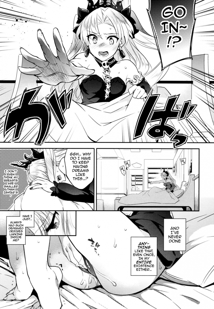 c93-crazy9-ichitaka-c9-33-megami-sama-no-hajimete-ereshkigal-no-baai-the-goddesss-first-time-the-tale-of-ereshkigal-fategrand-order-english-darknight