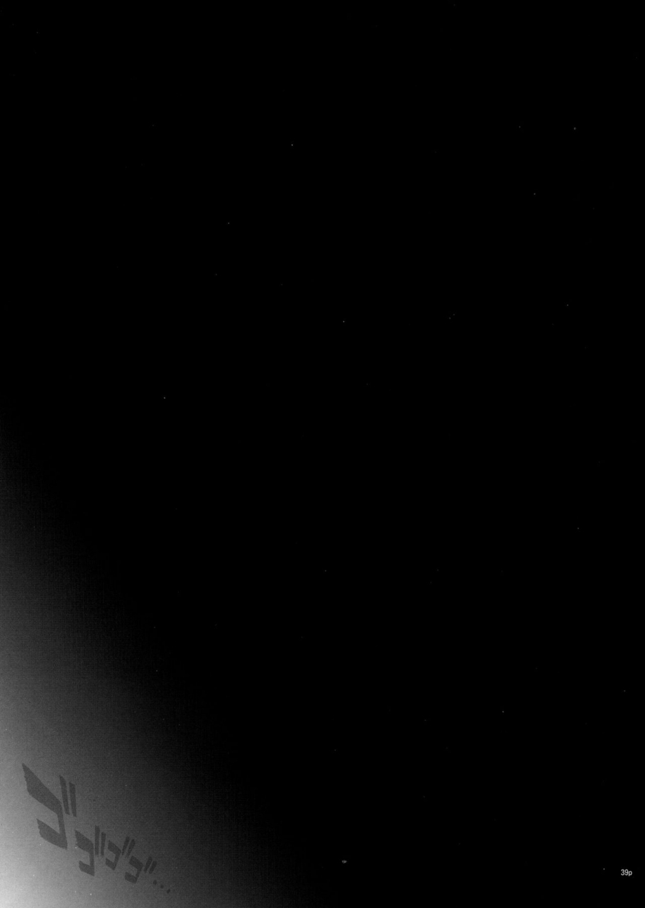 c93-cyclone-izumi-reizei-t-31-dodo-fate-grand-order-english-doujinscom