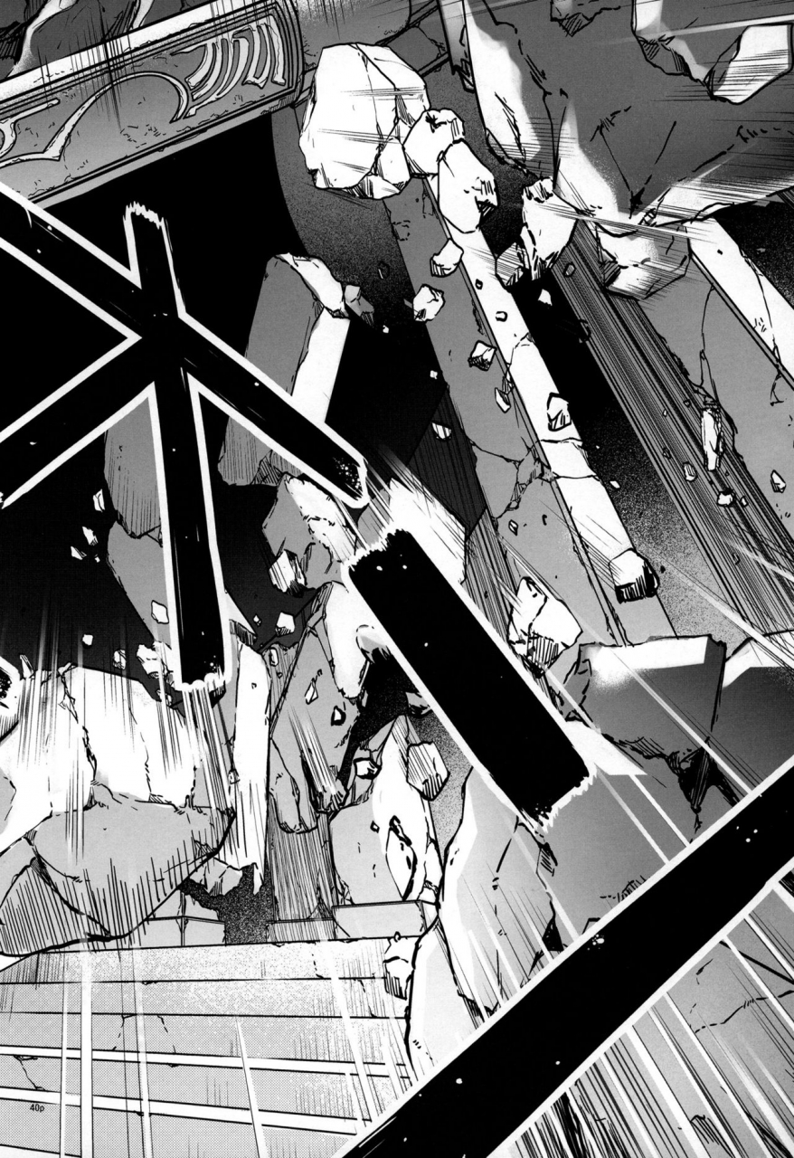 c93-cyclone-izumi-reizei-t-31-dodo-fate-grand-order-english-doujinscom