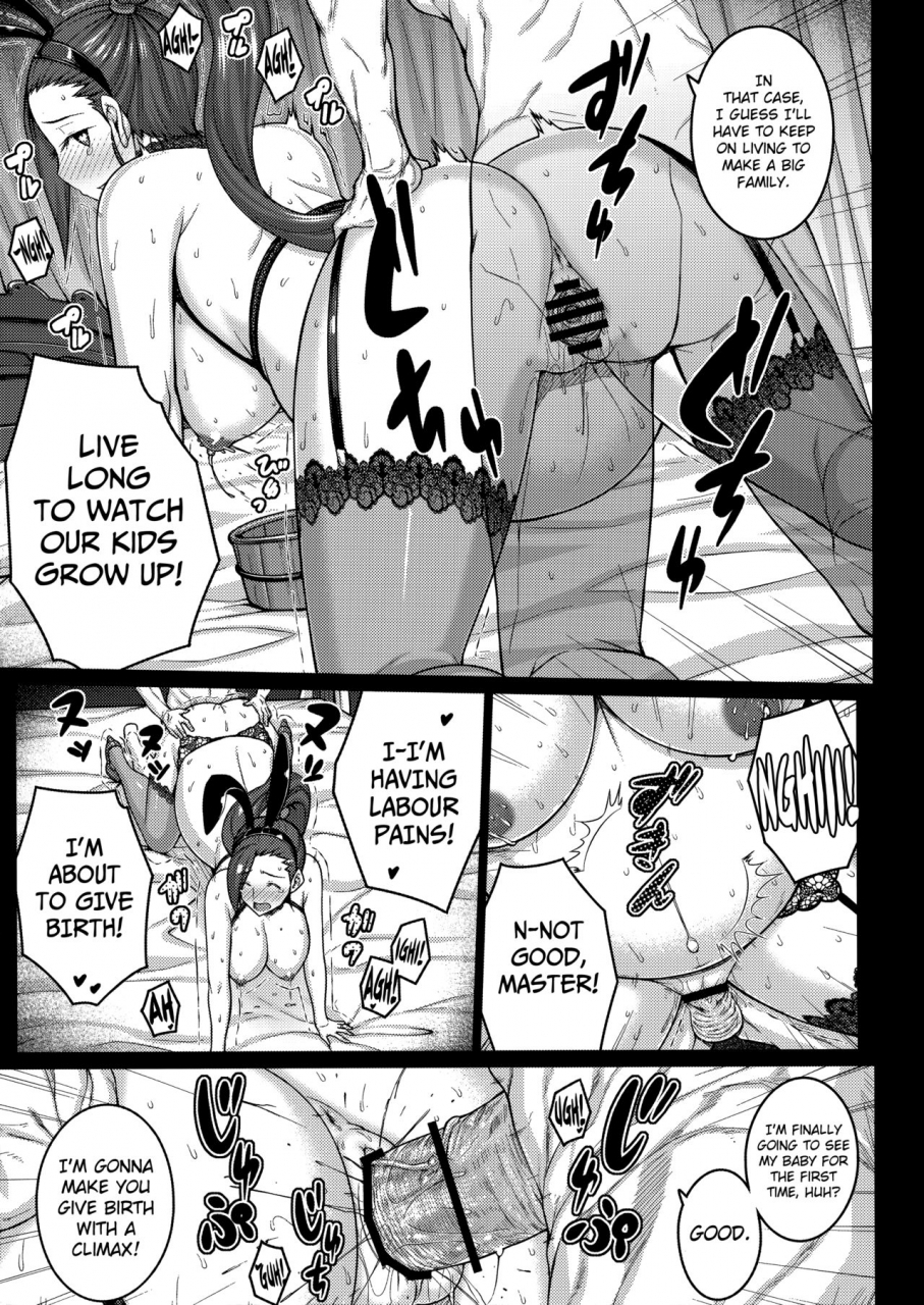 c93-darabuchidou-darabuchi-awesome-dragon-quest-xi-english-doujinscom