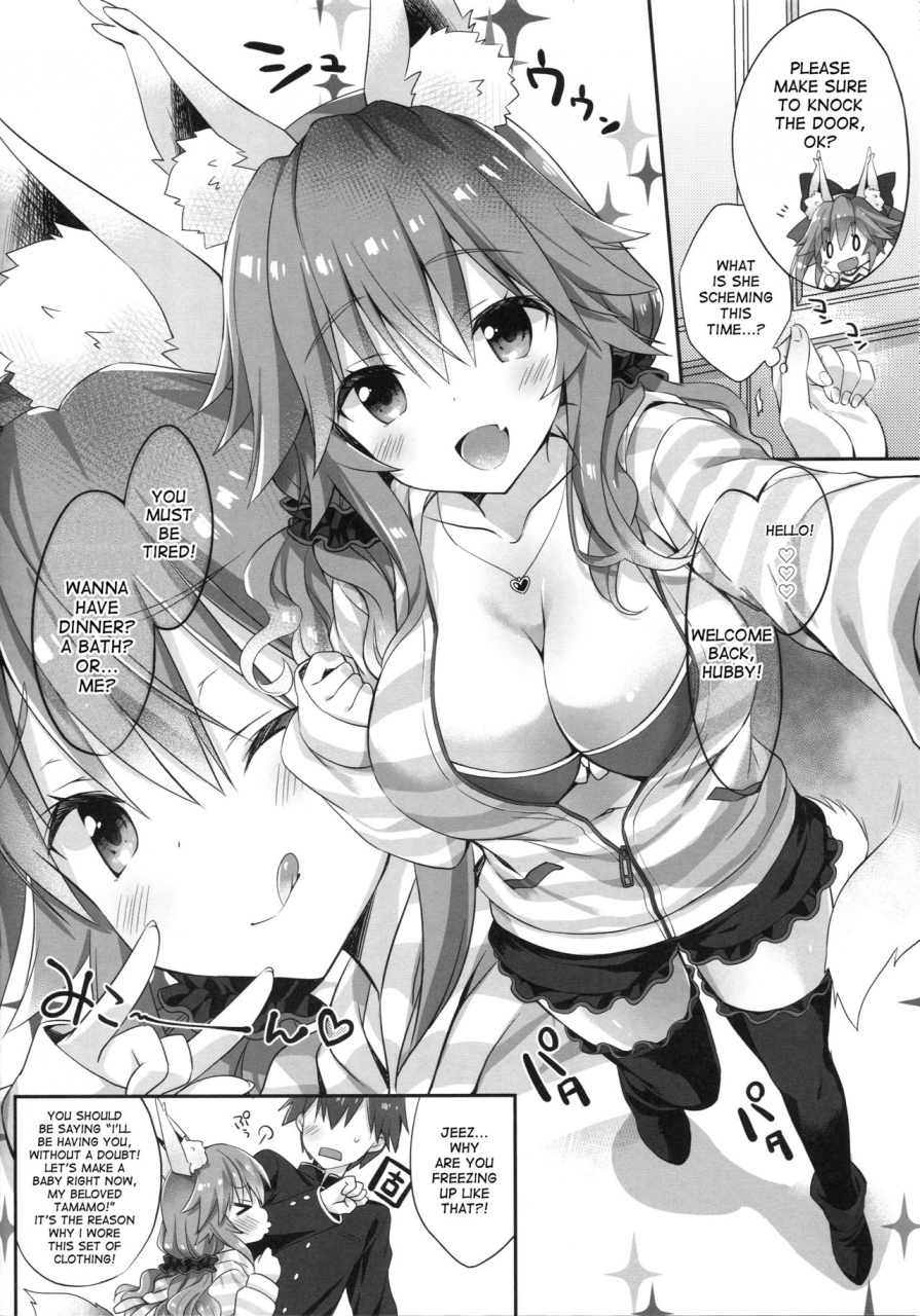 c93-dragon-kitchen-sasorigatame-ore-to-tamamo-to-my-room-2-fateextra-english-desudesu