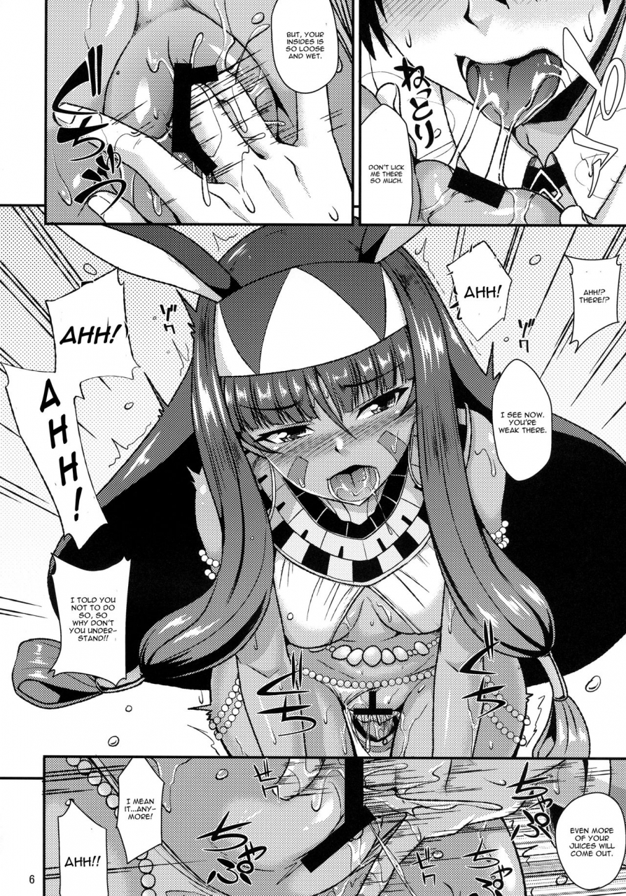 c93-ennui-nokoppa-fukei-na-pharaoh-ga-daikouzui-fategrand-order-english-cgrascal