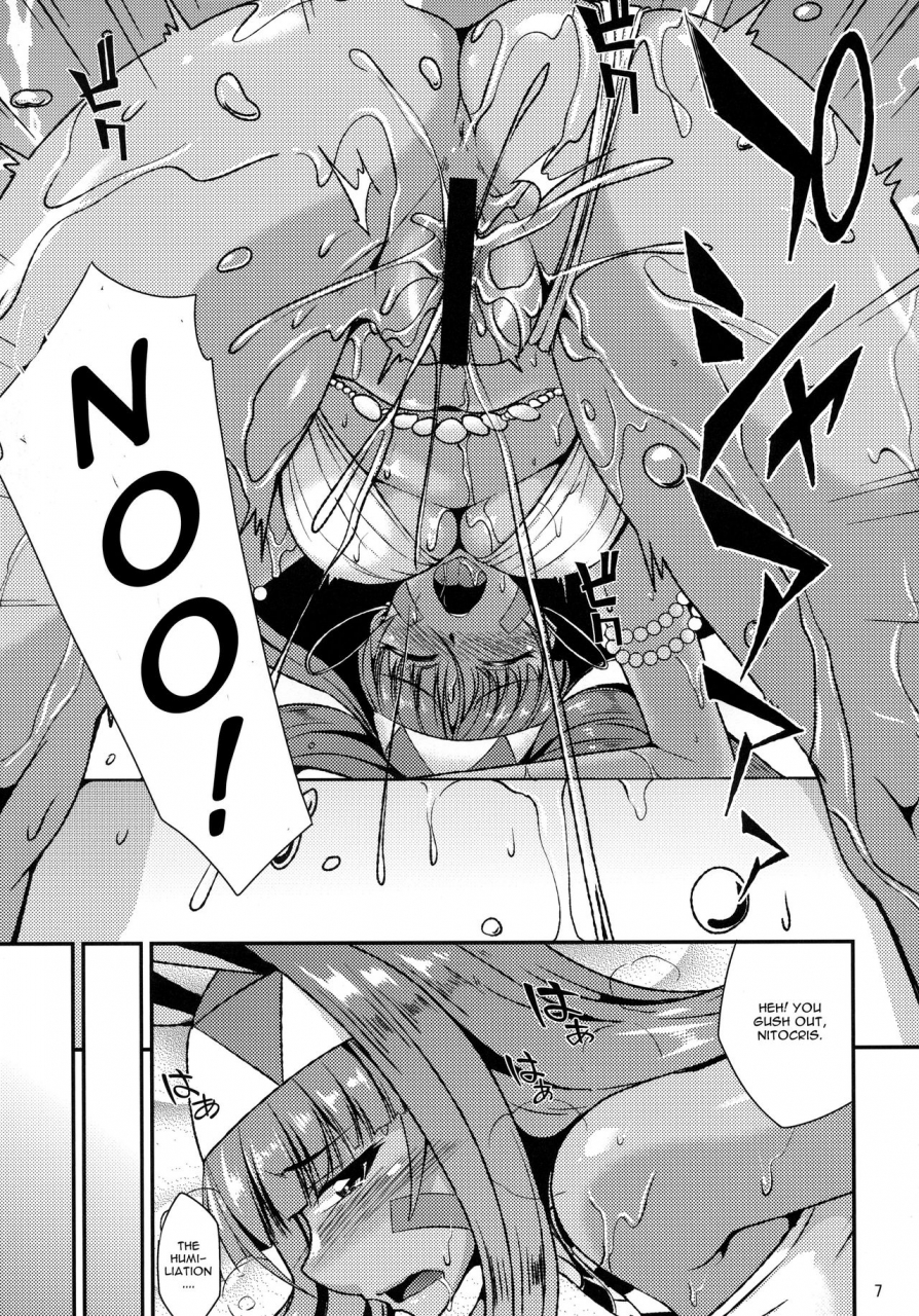 c93-ennui-nokoppa-fukei-na-pharaoh-ga-daikouzui-fategrand-order-english-cgrascal