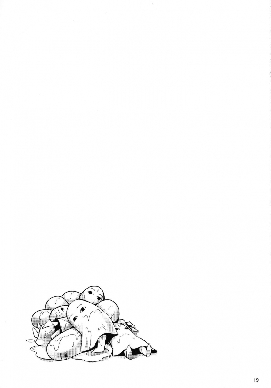 c93-ennui-nokoppa-fukei-na-pharaoh-ga-daikouzui-fategrand-order-english-cgrascal