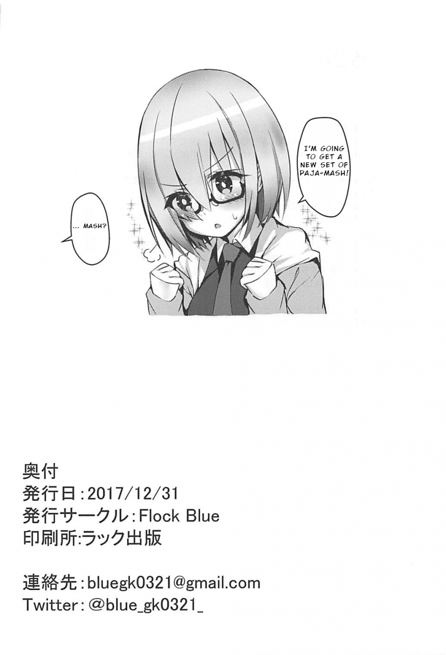 c93-flock-blue-blue-gk-mds-mash-to-dosukebe-suru-hon-fate-grand-order-english-nhnl