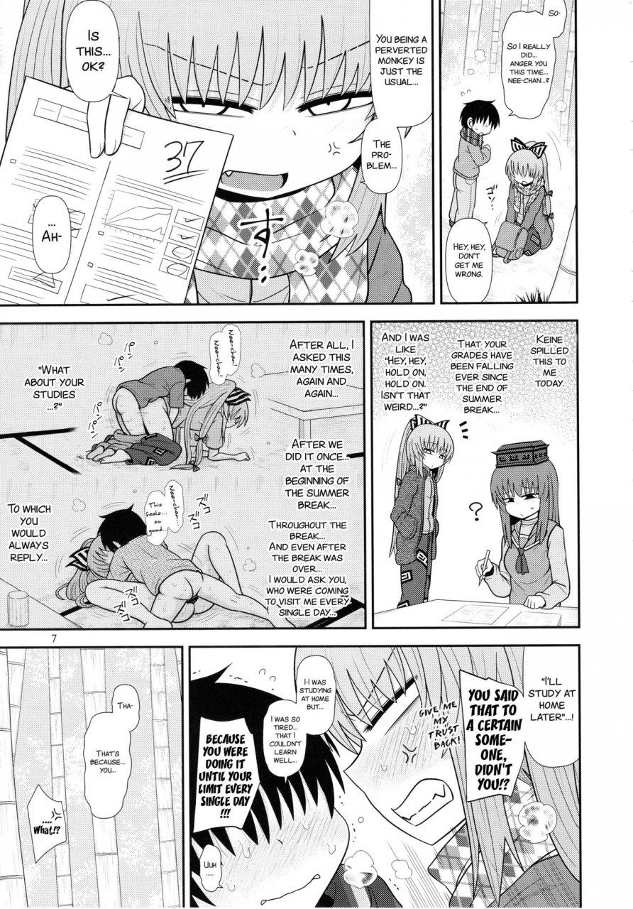 c93-fugudoku-katou-fuguo-surudake-juugo-touhou-project-english-smdc