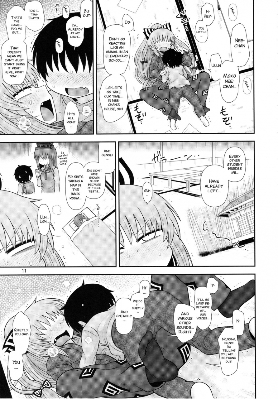 c93-fugudoku-katou-fuguo-surudake-juugo-touhou-project-english-smdc