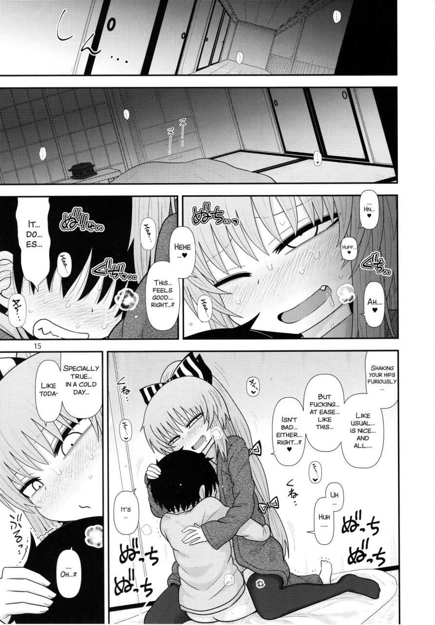 c93-fugudoku-katou-fuguo-surudake-juugo-touhou-project-english-smdc