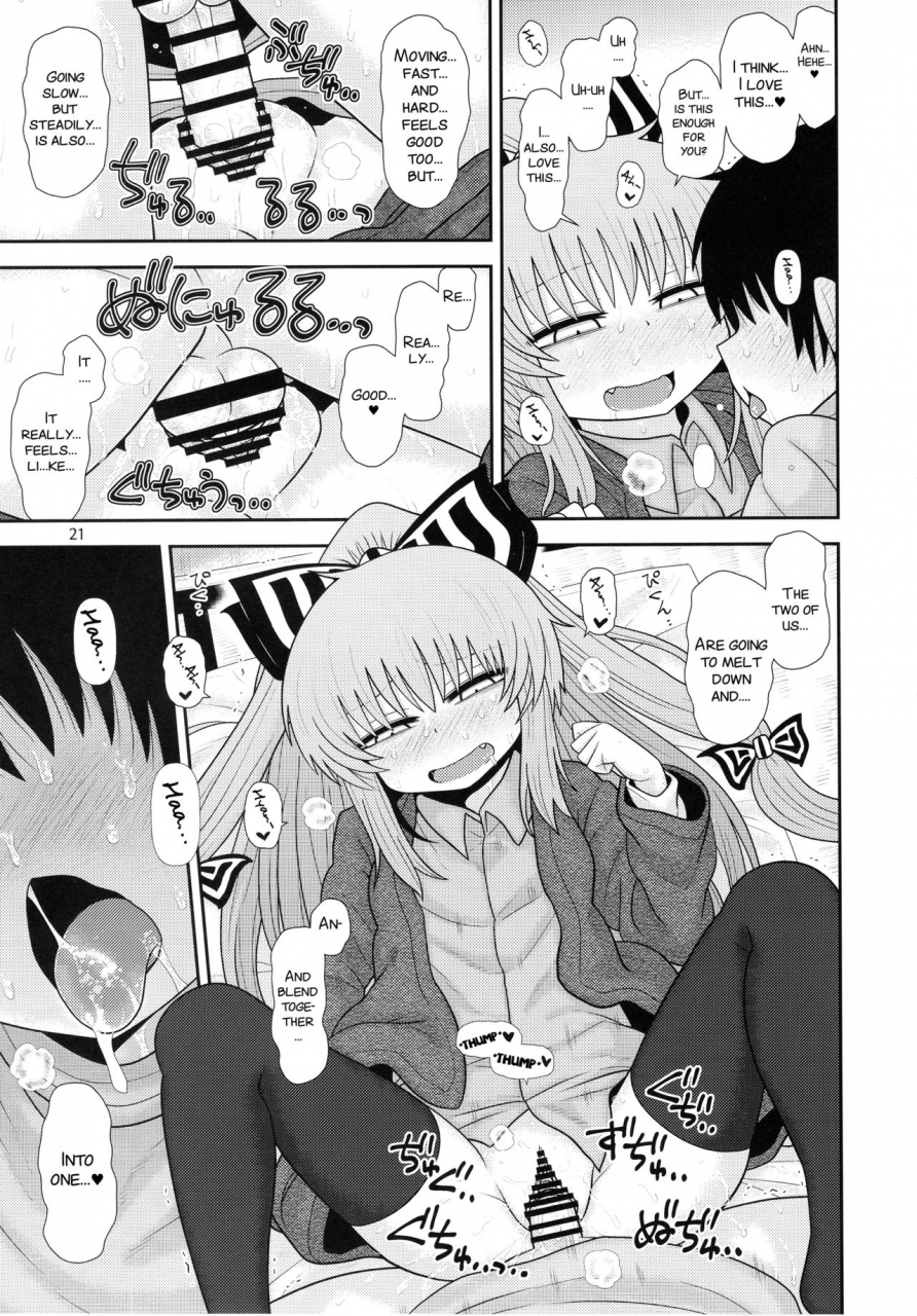 c93-fugudoku-katou-fuguo-surudake-juugo-touhou-project-english-smdc