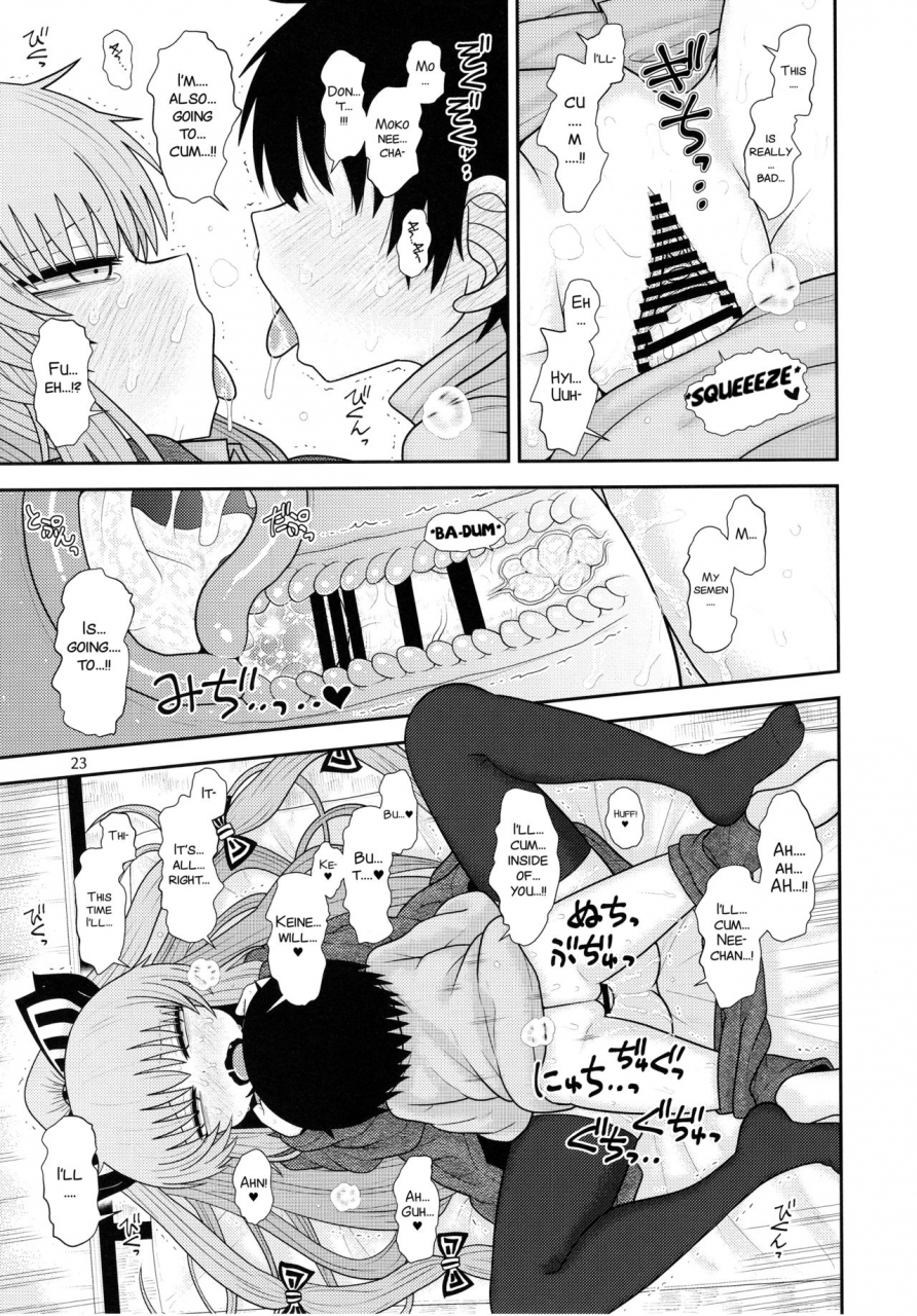 c93-fugudoku-katou-fuguo-surudake-juugo-touhou-project-english-smdc