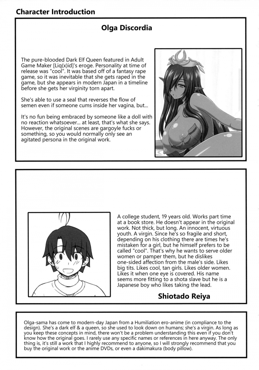 c93-gachinko-shobou-kobanya-koban-kuro-no-joou-no-isekai-seikatsu-kuroinu-kedakaki-seijo-wa-hakudaku-ni-somaru-english-hennojin