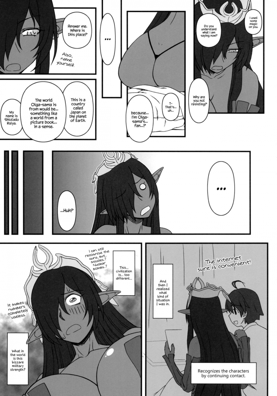 c93-gachinko-shobou-kobanya-koban-kuro-no-joou-no-isekai-seikatsu-kuroinu-kedakaki-seijo-wa-hakudaku-ni-somaru-english-hennojin