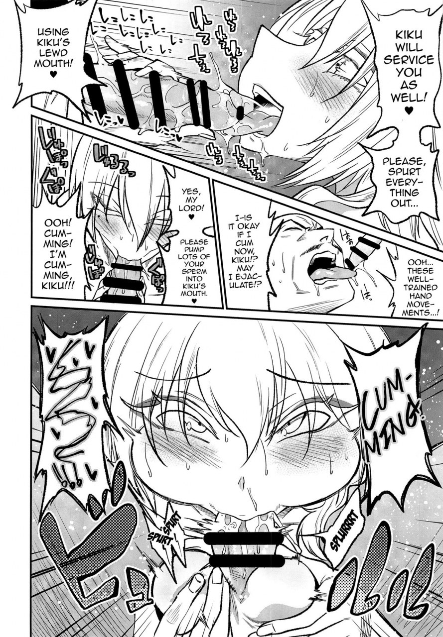 c93-gujira-4-gou-gujira-tono-sama-goransin-desu-english-mysterymeat3