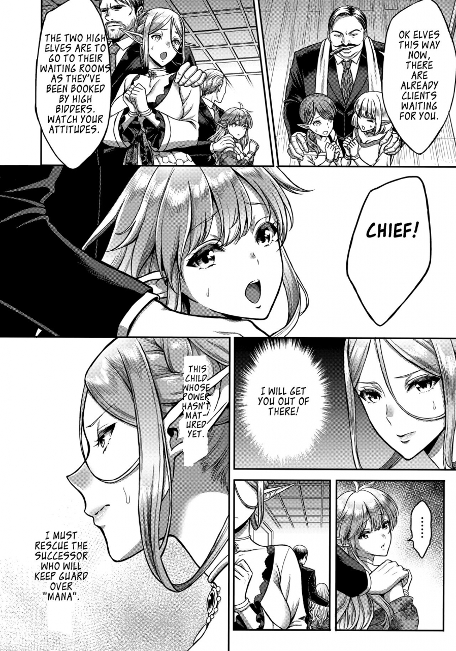 c93-hba-usagi-nagomu-tasogare-no-shou-elf-english-venmil