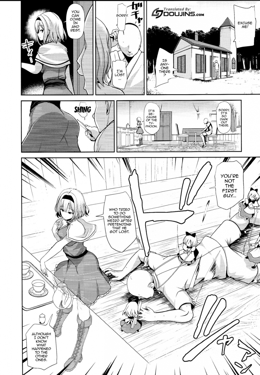 c93-haitokukan-haitokukan-touhou-saimin-3-nandemo-alice-touhou-project-english-doujinscom