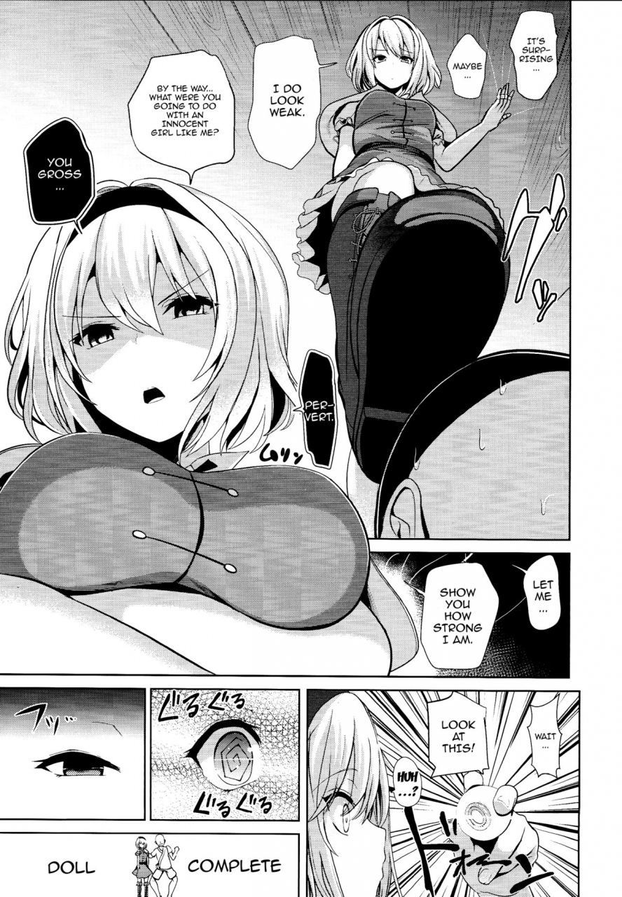 c93-haitokukan-haitokukan-touhou-saimin-3-nandemo-alice-touhou-project-english-doujinscom
