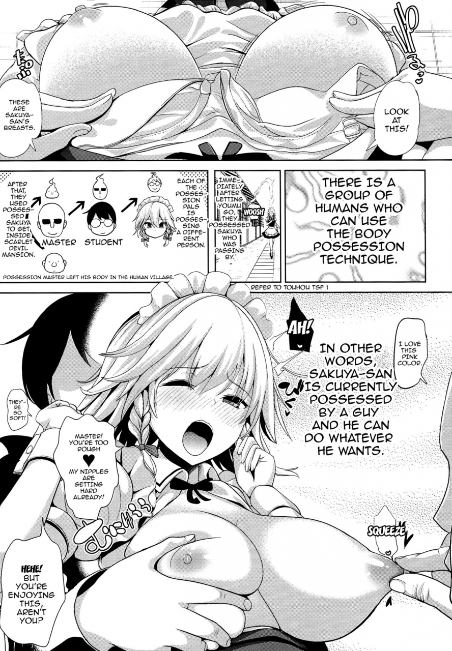 c93-haitokukan-haitokukan-touhou-tsf-3-sakuya-ni-hyoui-touhou-tsf-3-posessed-by-sakuya-touhou-project-english-doujinscom