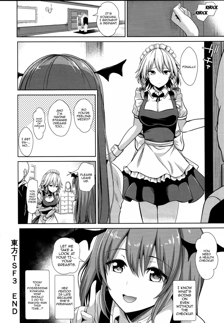 c93-haitokukan-haitokukan-touhou-tsf-3-sakuya-ni-hyoui-touhou-tsf-3-posessed-by-sakuya-touhou-project-english-doujinscom