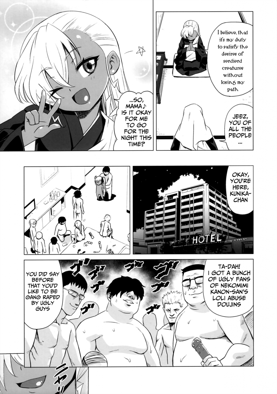 c93-hanyan-nekomimi-kanon-maso-loli-bitch-english-mongolfier