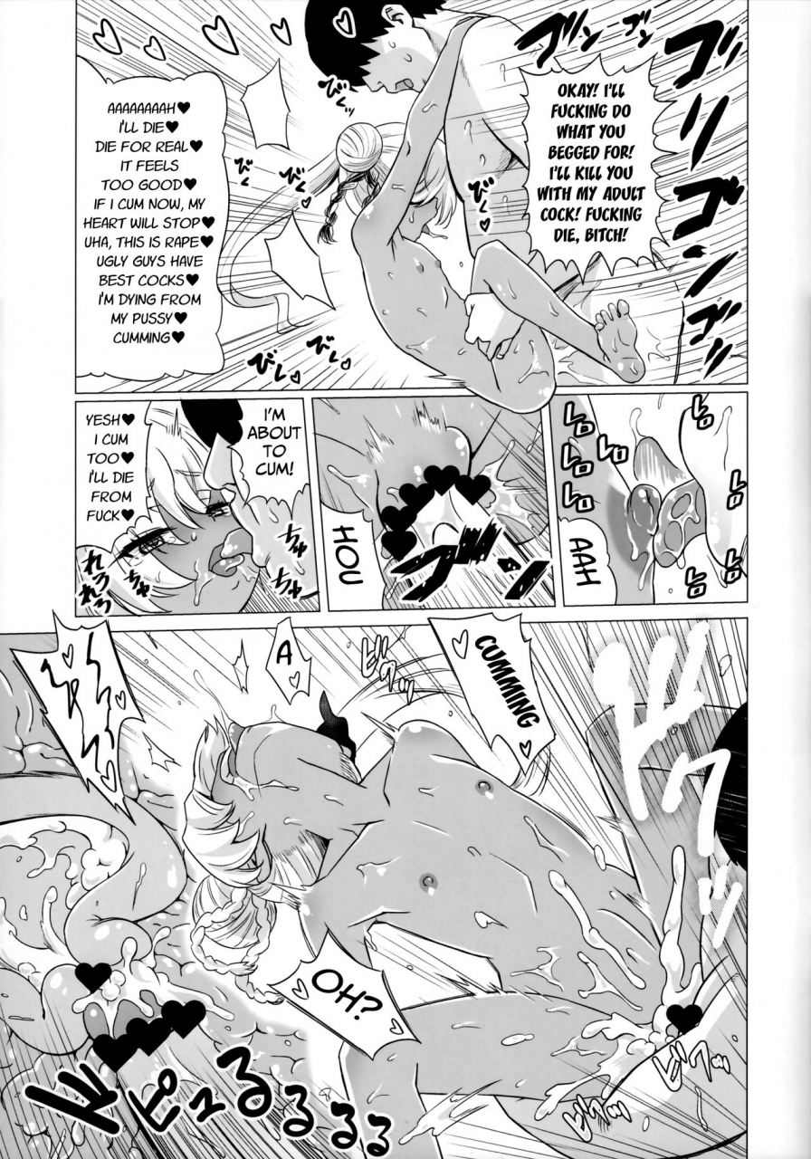 c93-hanyan-nekomimi-kanon-maso-loli-bitch-english-mongolfier