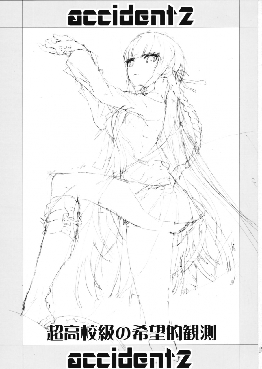 c93-hapoi-dokoro-okazaki-takeshi-accident-2-danganronpa-english-phantomsjoker