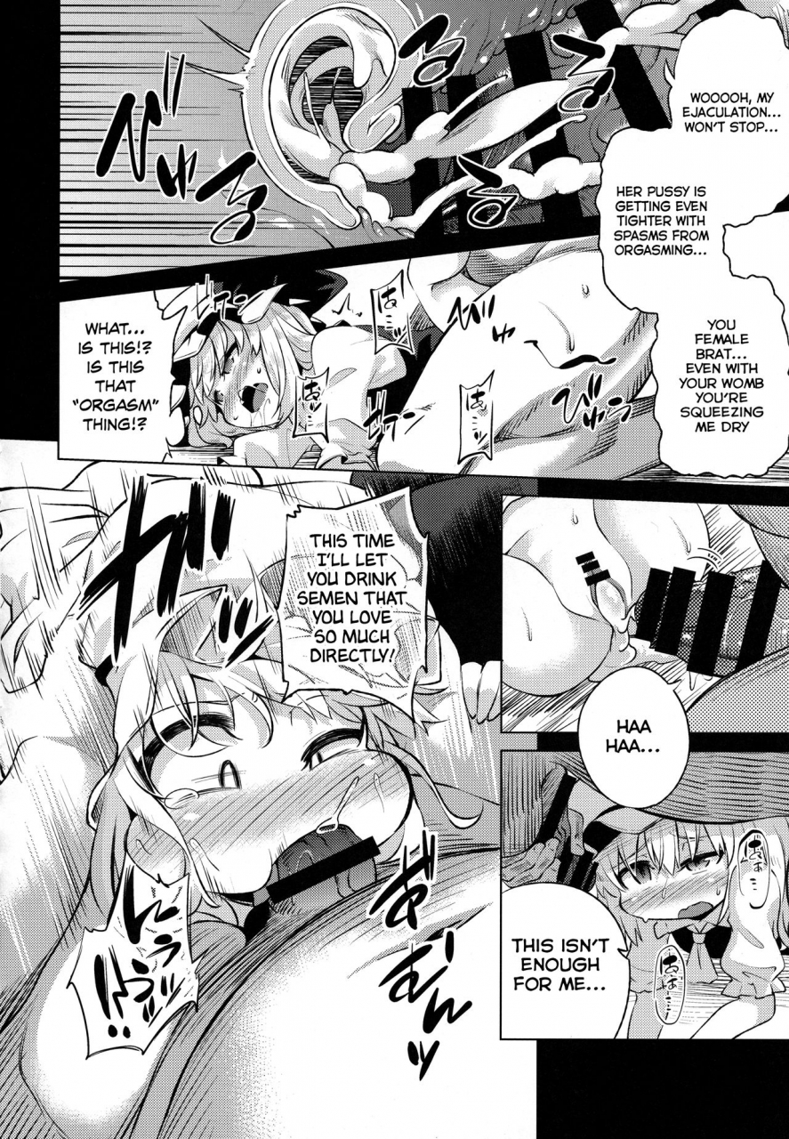 c93-happiness-milk-obyaa-scarlet-hearts-3-touhou-project-english