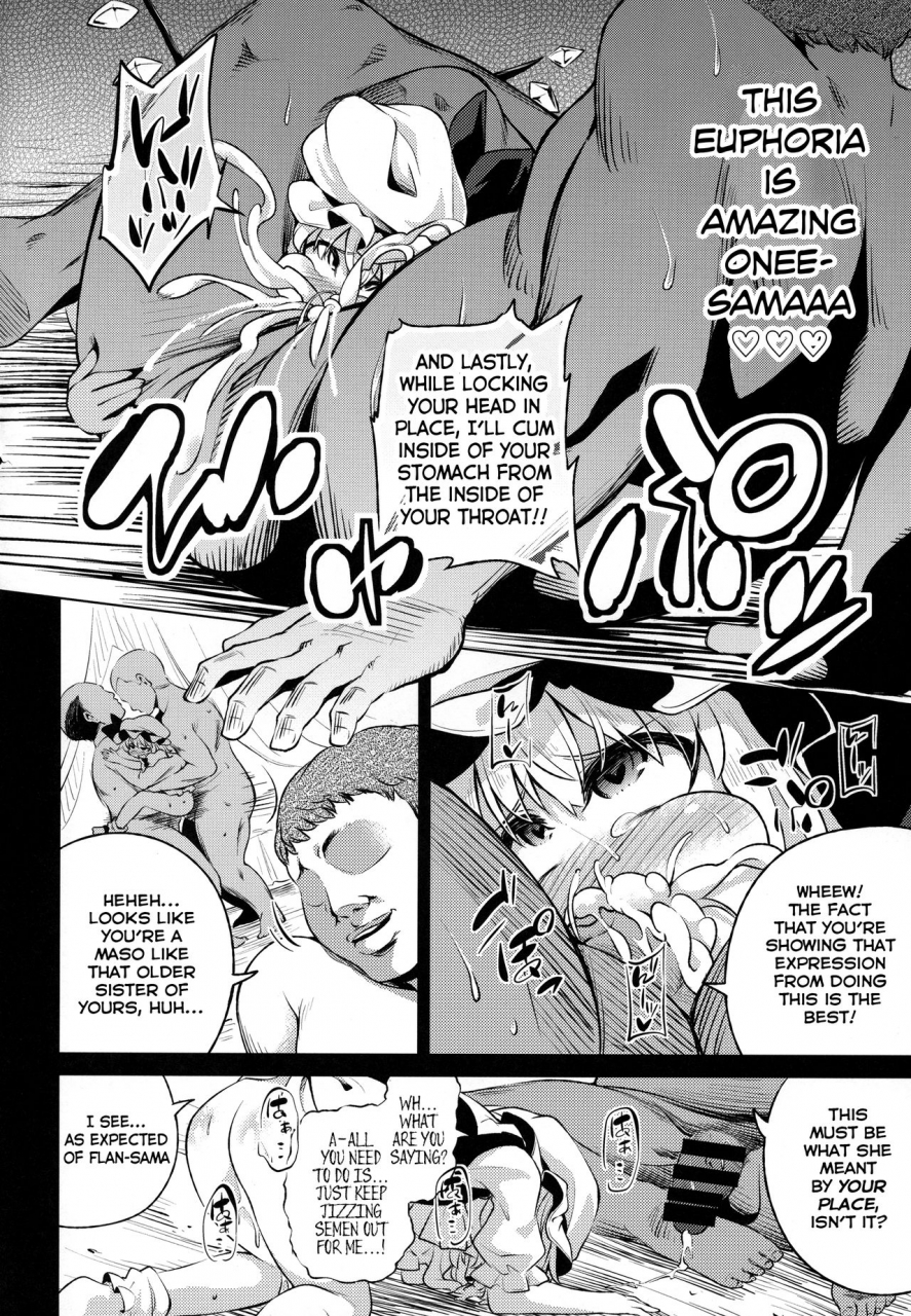 c93-happiness-milk-obyaa-scarlet-hearts-3-touhou-project-english