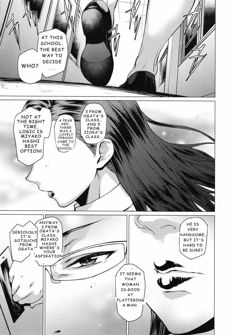 c93-hayo-cinema-etuzan-jakusui-tobashi-sensei-wa-kyou-mo-button-o-tobasu-miyako-hashi-sensei-today-a-button-will-fly-again-english-jelloshot-boy